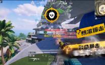 福运开车红包版